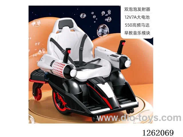 Children's electric vehicles