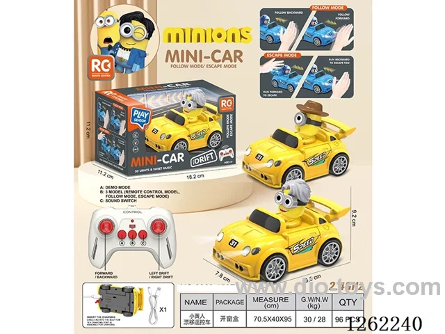 Multi-Function Drift-Following Escape RC Car with Lights and Voice, Included Battery