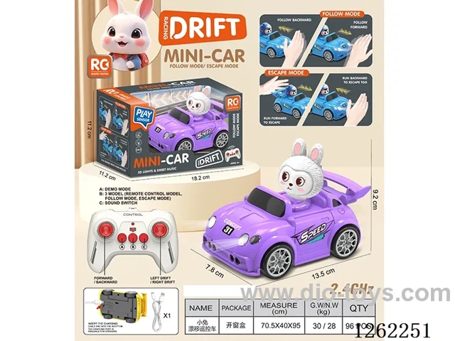 Multi-Function Drift-Following Escape RC Car with Lights and Voice, Included Battery