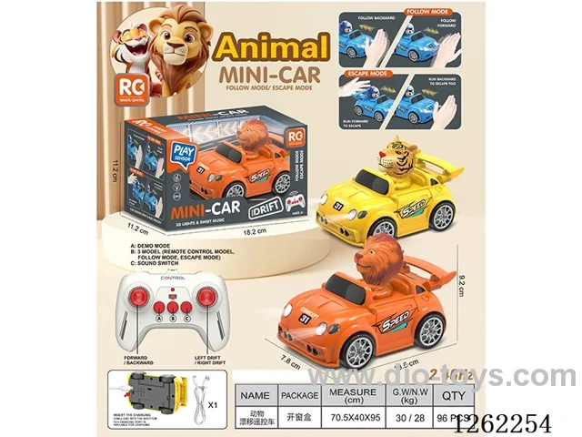 Multi-Function Drift-Following Escape RC Car with Lights and Voice, Included Battery