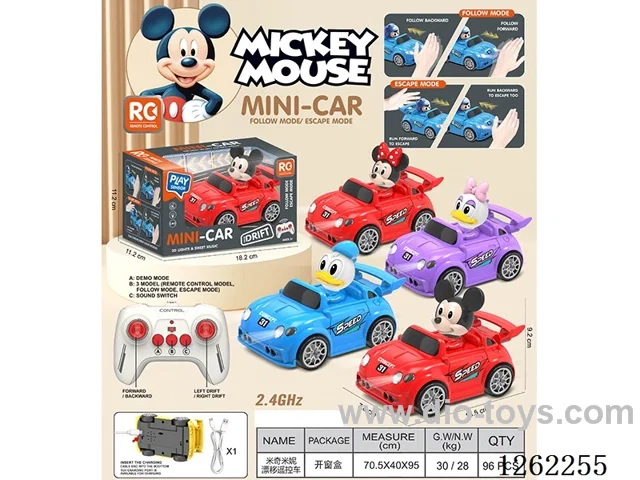 Multi-Function Drift-Following Escape RC Car with Lights and Voice, Included Battery