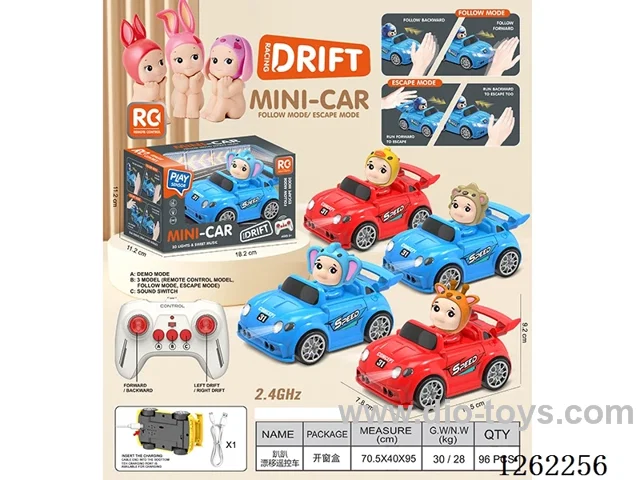 Multi-Function Drift-Following Escape RC Car with Lights and Voice, Included Battery