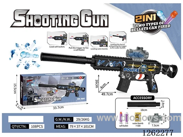 Automatic Manual Soft Bullet/Water Bullet Gun