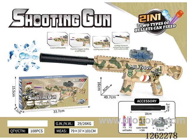 Automatic Manual Soft Bullet/Water Bullet Gun