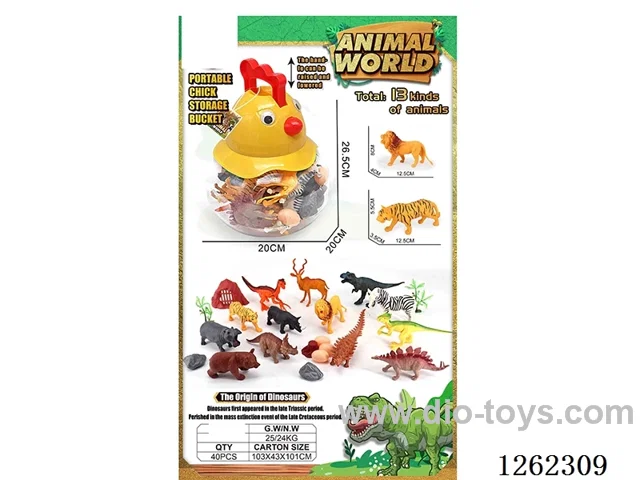 13PCS animals