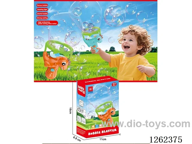 B/O bubble gun 2 colors not included battery (50ML bubble water*1）(Bubble Within a Bubble)