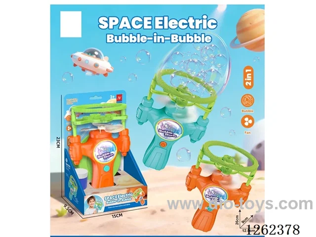 B/O bubble gun 2 colors not included battery (50ML bubble water*1）(Bubble Within a Bubble)