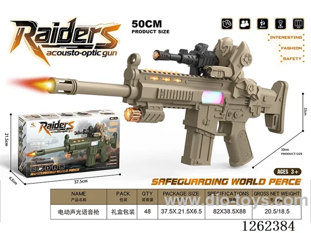 B/O gun W L/M not included battery