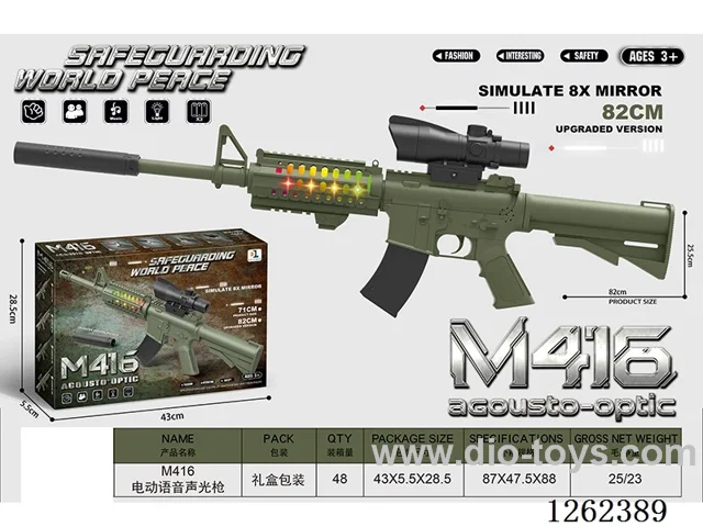 B/O gun W L/M not included battery