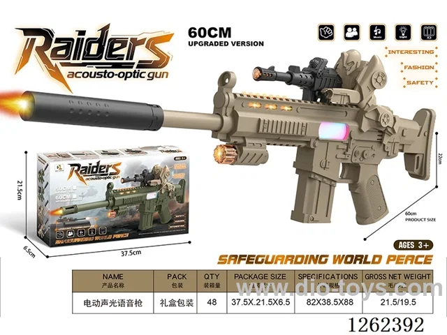 B/O gun W L/M not included battery