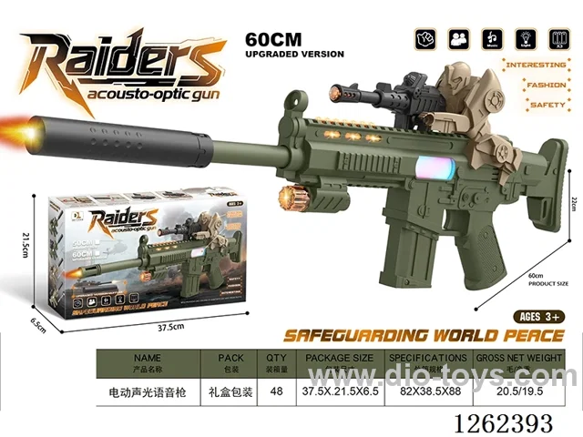 B/O gun W L/M not included battery