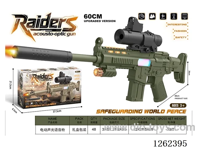 B/O gun W L/M not included battery