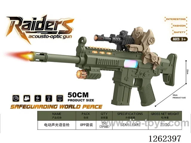 B/O gun W L/M not included battery