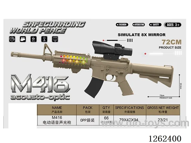 B/O gun W L/M not included battery