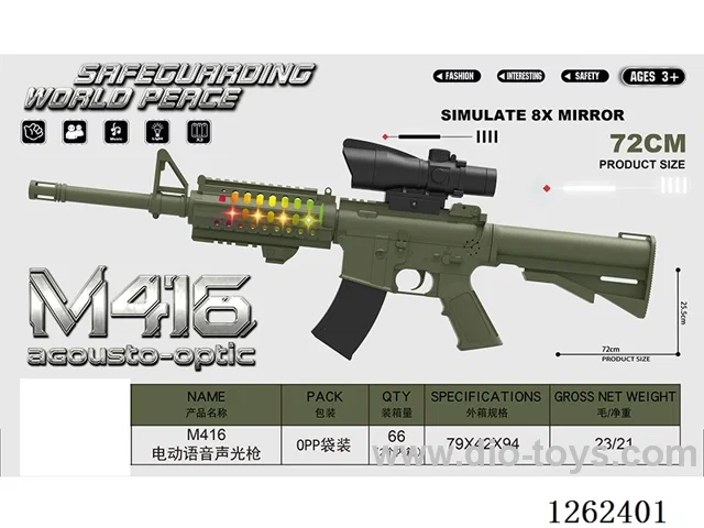B/O gun W L/M not included battery