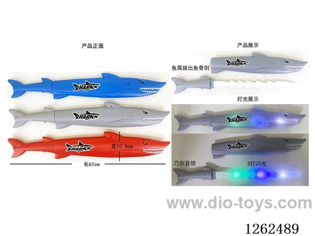 61cm Shark Sword W L/M 3 Colors