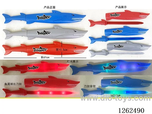 61cm Shark Sword W L/M 3 Colors