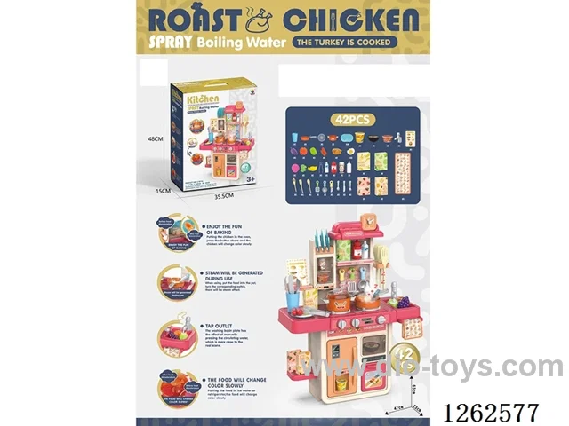 63CM Kitchen Set (With Spray, Color-Changing Food, Lights, Water Flow Function) 42PCS, not included battery