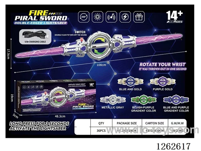 108CM Double-Edged Retractable Laser Sword