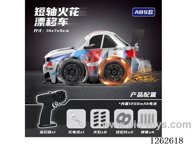 Remote-Controlled Flintstone Car