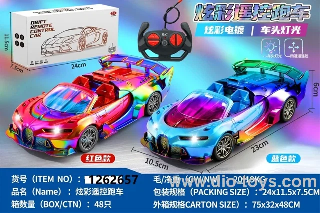 Color-changing plated 1:18 scale four-channel Bugatti remote control car racing sports car toy with front headlights in color box(No Battery)