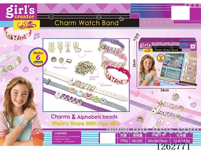 Watch Strap Set