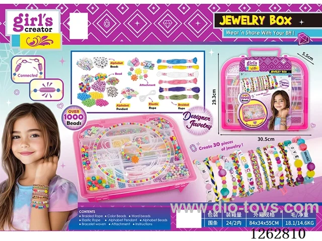 Storage Box Beaded Bracelet (Small)