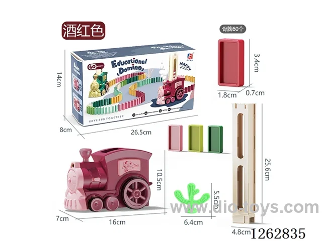 Electric Domino Train (Burgundy) 60PCS
