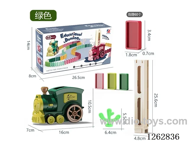 Electric Domino Train (Dark Green) 60PCS