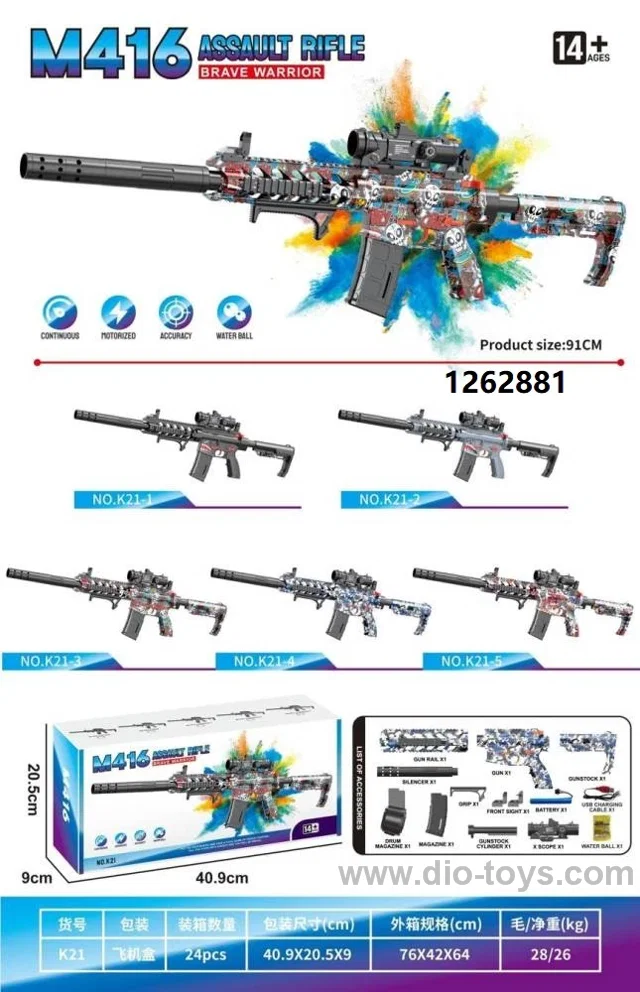 splatter ball gun in color box