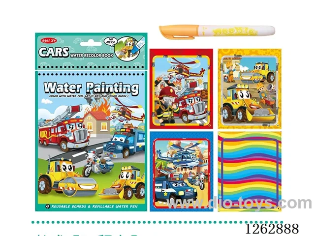 【Construction Vehicles】Water-Paint Picture Book