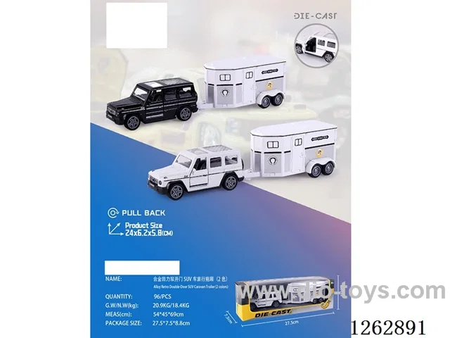 pull back alloy car (2 Colors) (CPC)