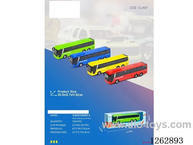pull back alloy car(4 Colors) (CPC) (GCC)