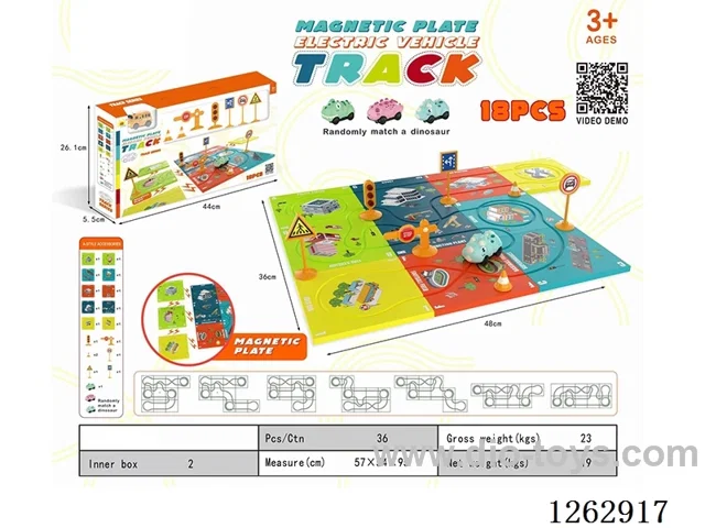 Magnetic sheet electric assembled track (dinosaur car, 18PCS)