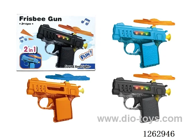 Eight-Tone Flying Disc Gun 3 colors