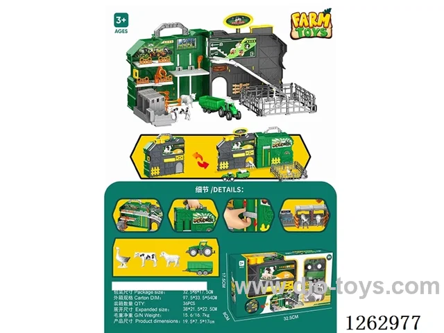 Farm Town (Handheld Storage Box)