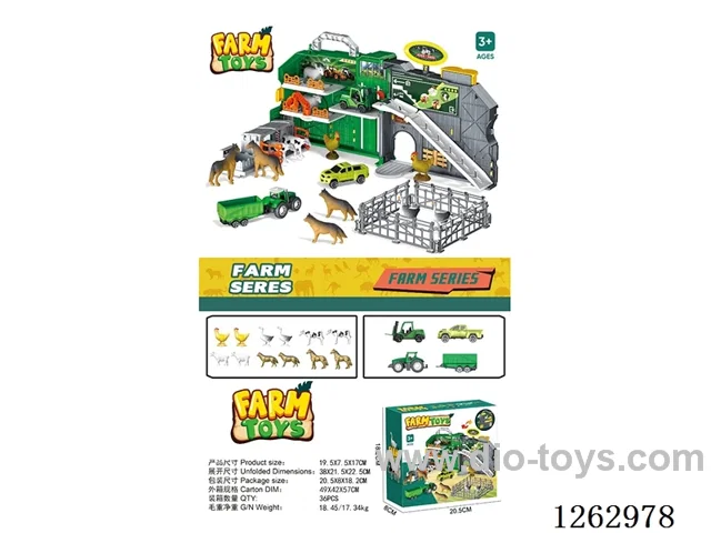 Farm Town (E-commerce Version)