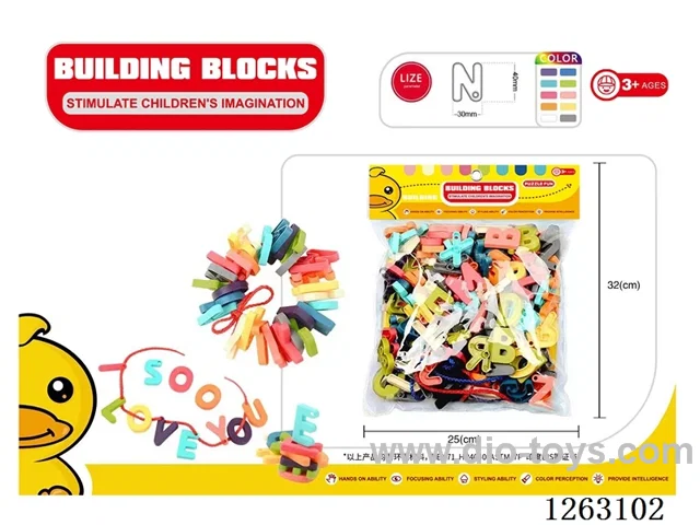 building blocks 150PCS