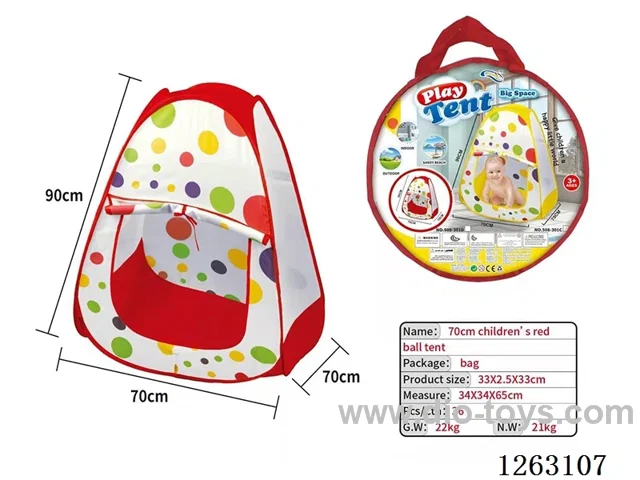 70cm children's tent