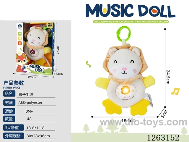 Lion Plush Baby Toy W L/M included battery 2 colors