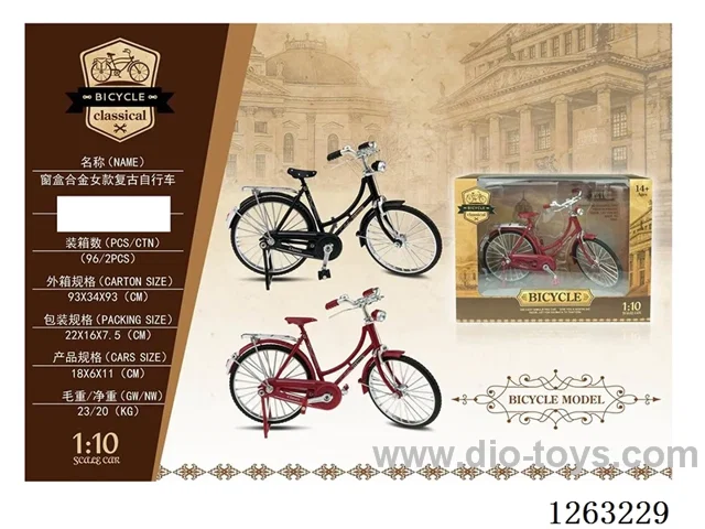 alloy bicycle