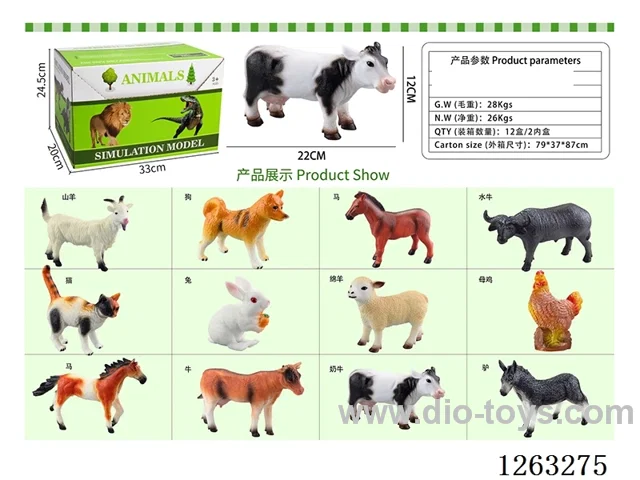 Farm Model (Vinyl) (12PCS)