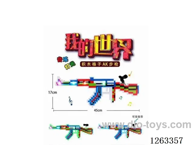 gun(CPC)