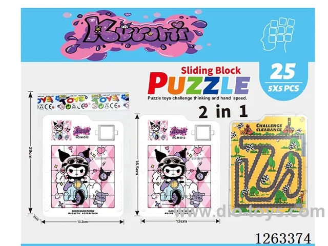 Kuromi Magnetic Huarong Road+Maze (5X5)