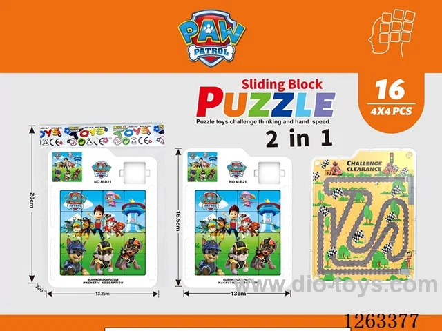 Wangwang Patrol Magnetic Huarong Road+Maze (4X4)