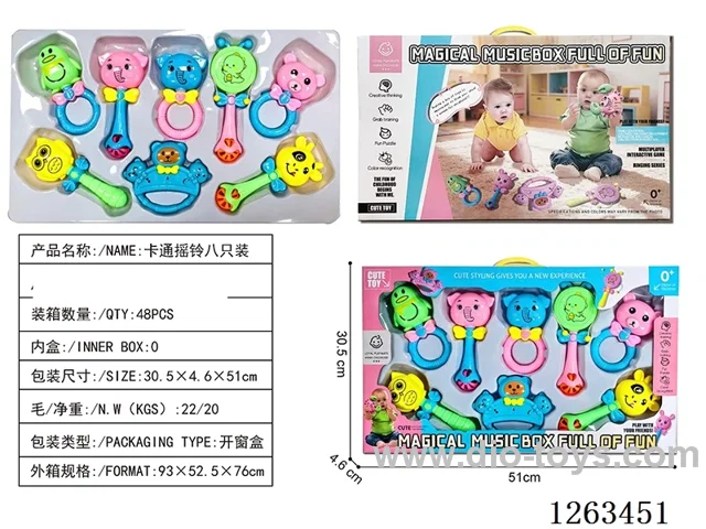 rattle 8PCS