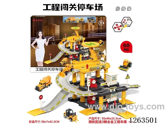 Construction Parking Lot