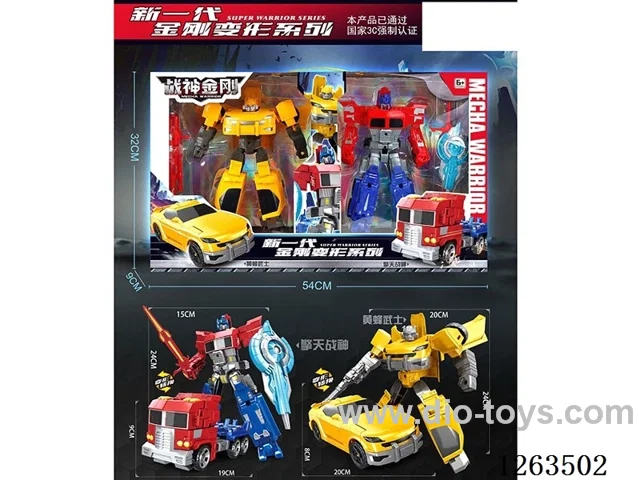 Transforming Toys