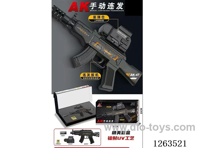 Water bullet gun