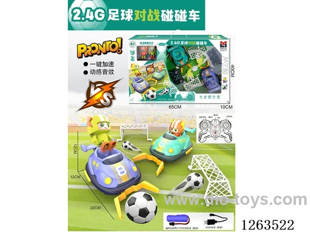 Soccer Battle Bumper Cars